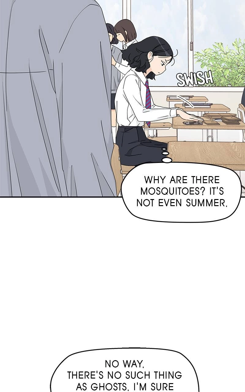 Press Play, Sami Chapter 21 Page 58