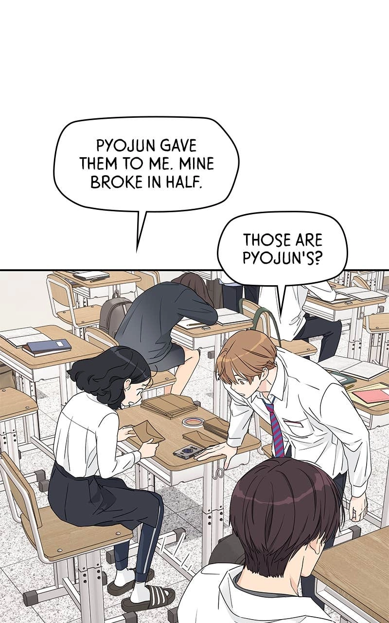 Press Play, Sami Chapter 21 Page 66