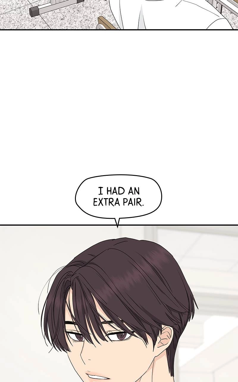 Press Play, Sami Chapter 21 Page 67