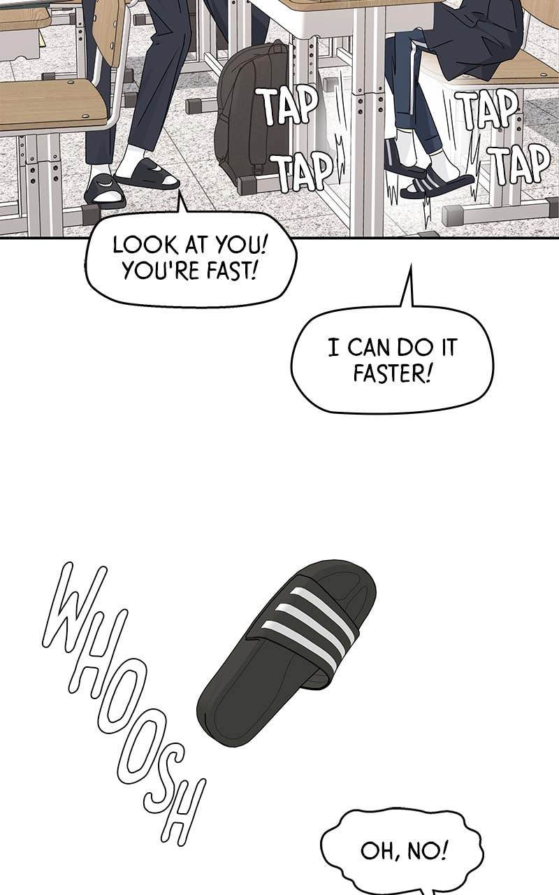 Press Play, Sami Chapter 21 Page 71