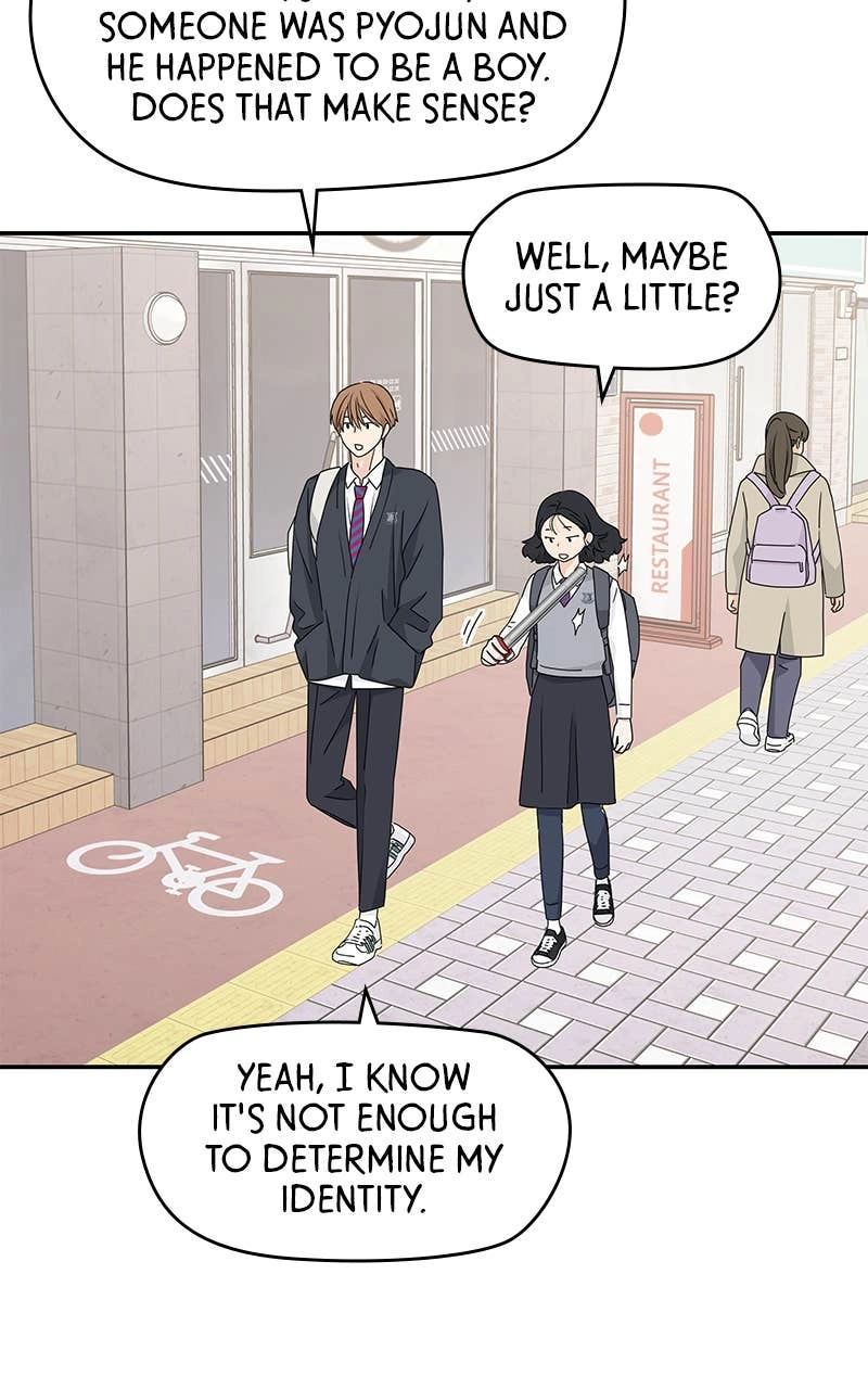 Press Play, Sami Chapter 18 Page 13