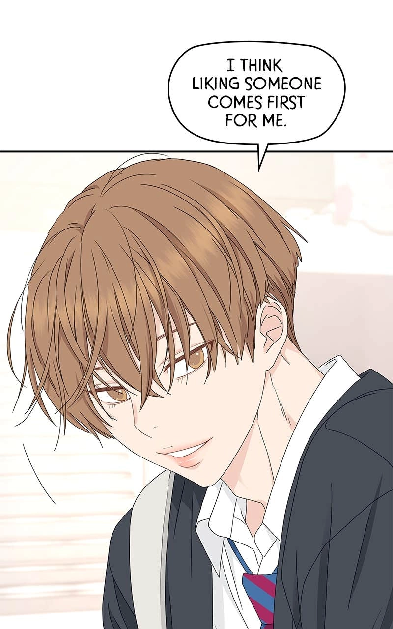 Press Play, Sami Chapter 18 Page 14