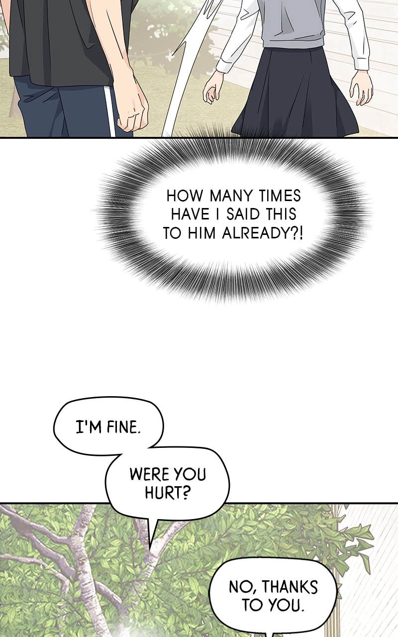 Press Play, Sami Chapter 18 Page 48
