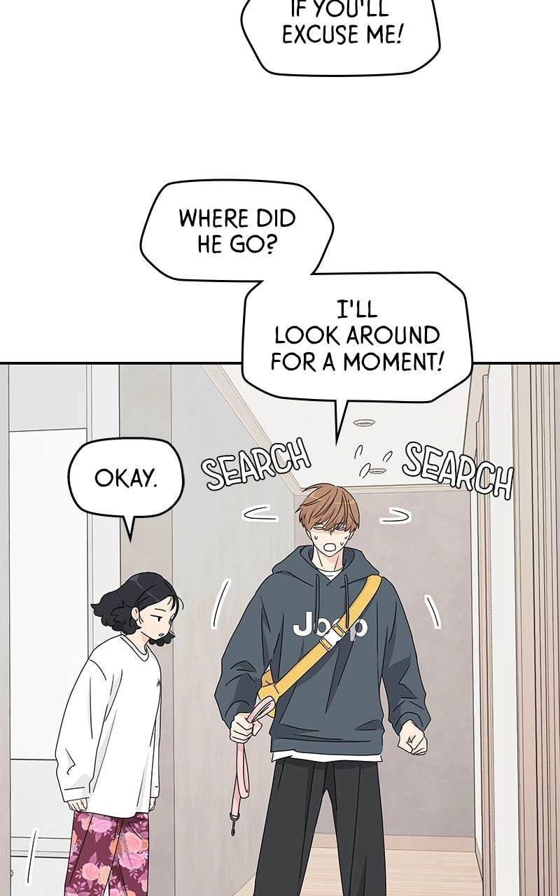 Press Play, Sami Chapter 7 Page 22