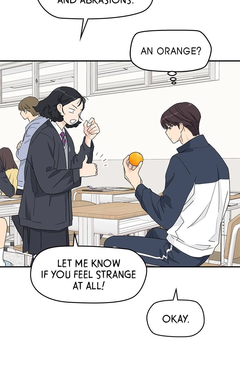 Press Play, Sami Chapter 7 Page 46