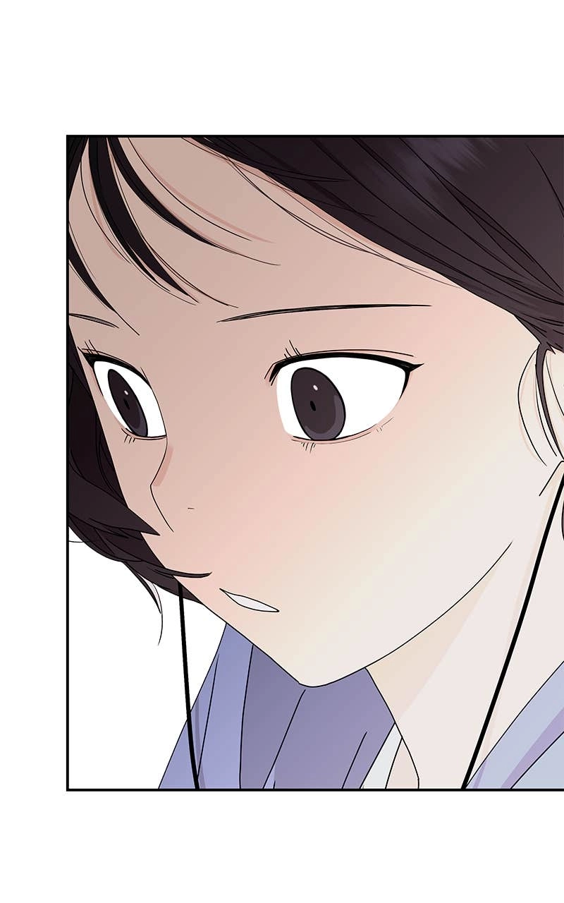 Press Play, Sami Chapter 7 Page 75