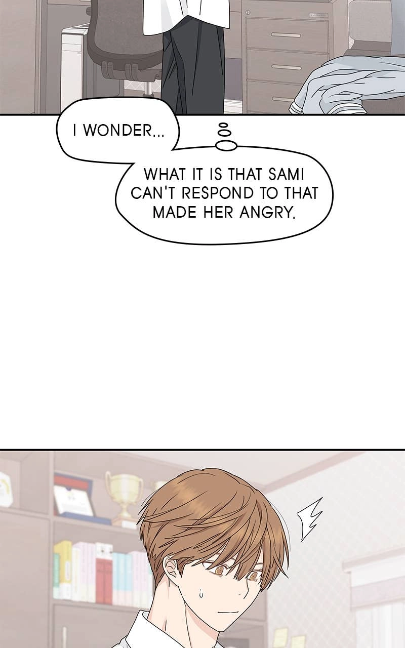 Press Play, Sami Chapter 10 Page 25
