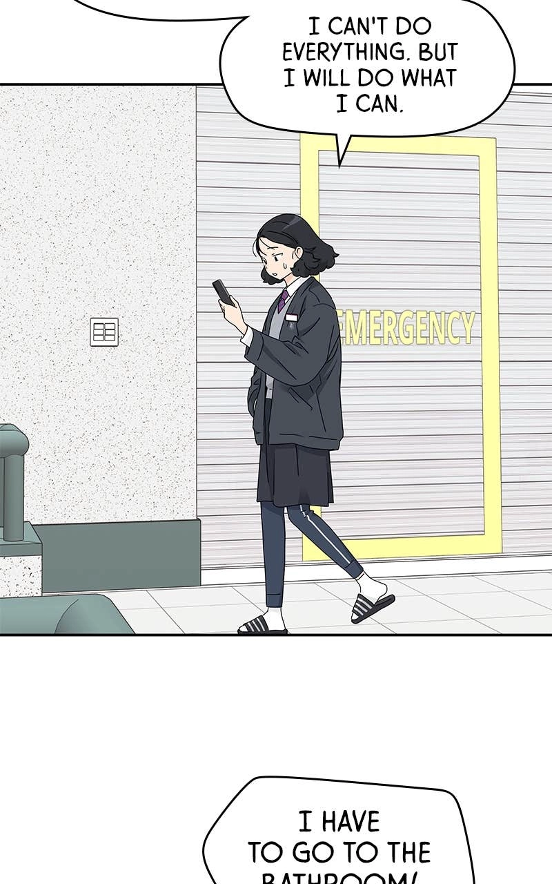 Press Play, Sami Chapter 10 Page 29