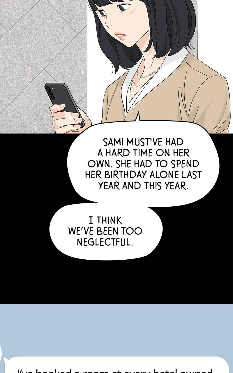 Press Play, Sami Chapter 40 Page 66