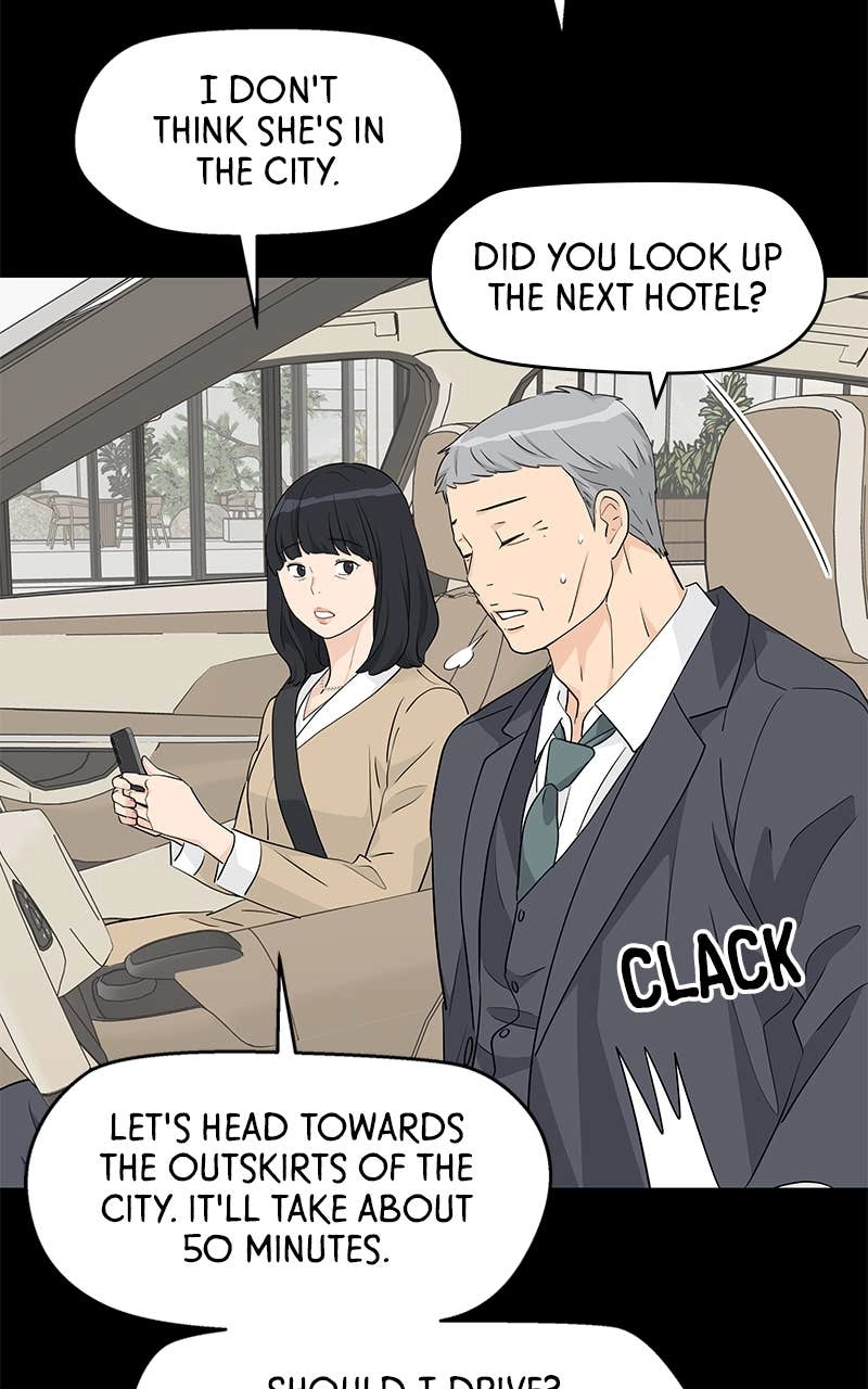 Press Play, Sami Chapter 40 Page 69