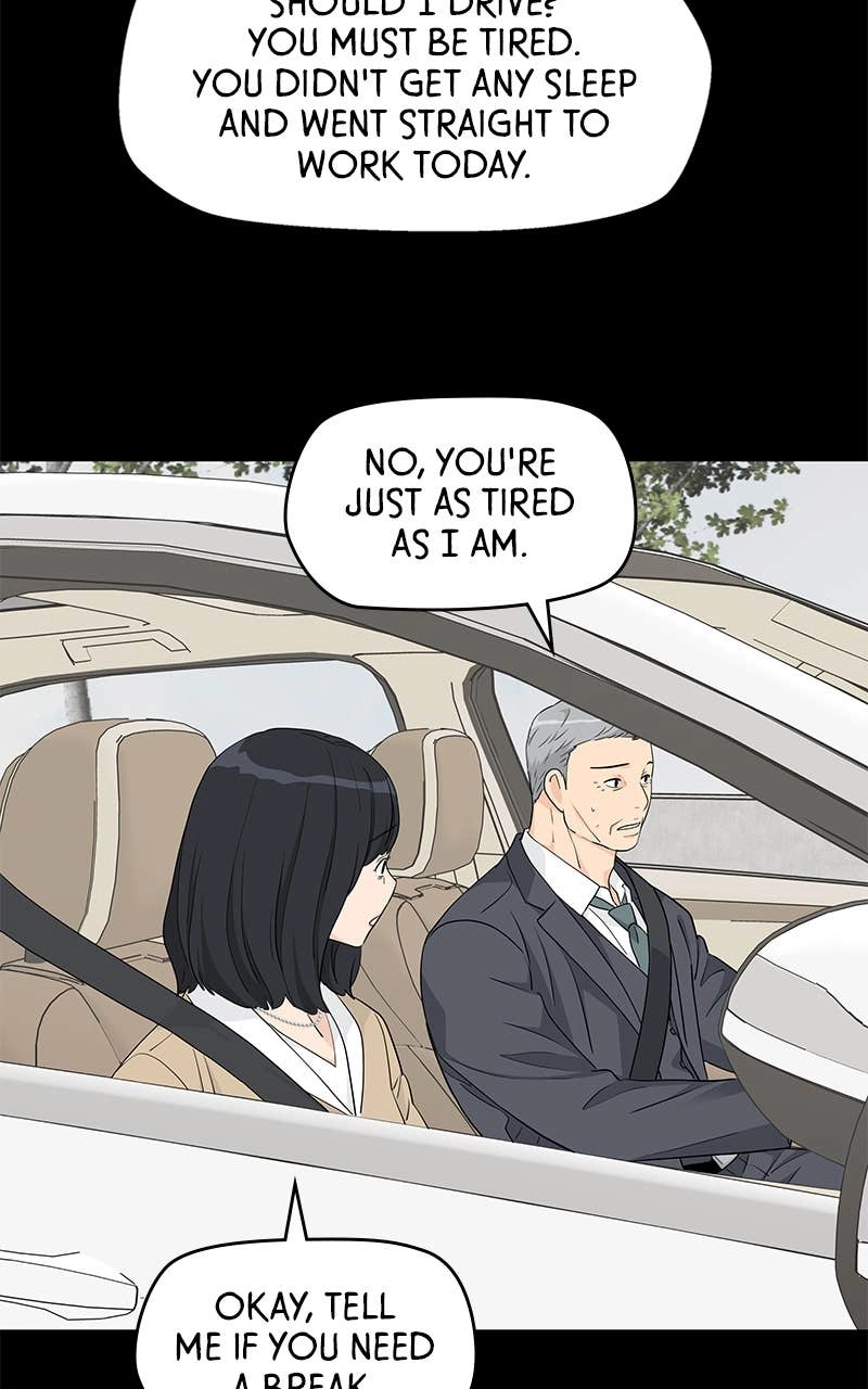 Press Play, Sami Chapter 40 Page 70