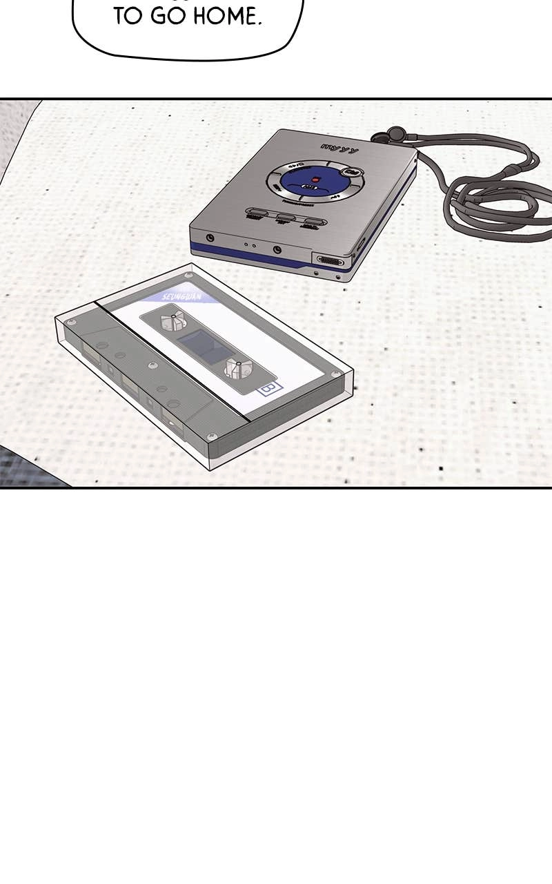 Press Play, Sami Chapter 14 Page 44