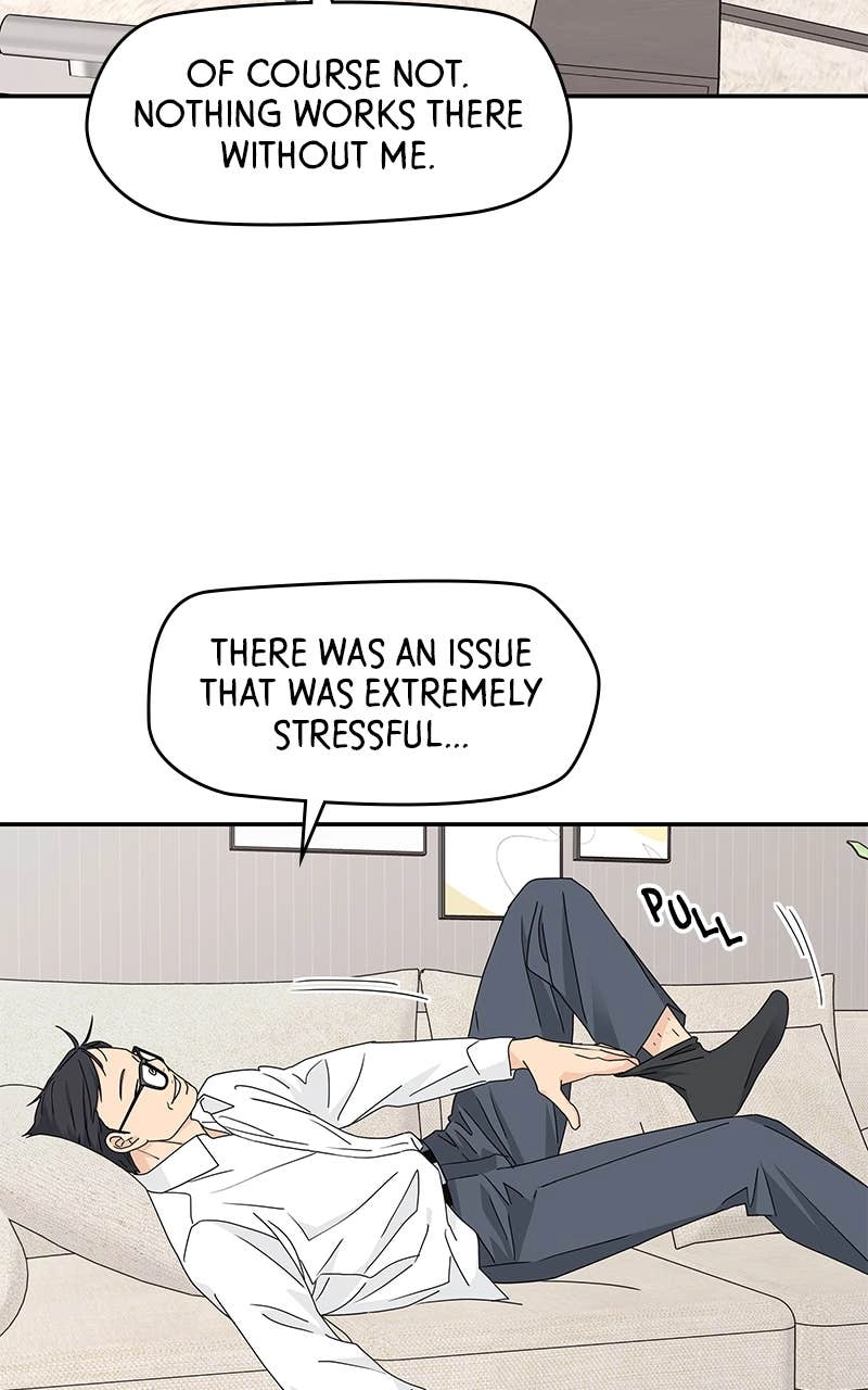 Press Play, Sami Chapter 14 Page 48