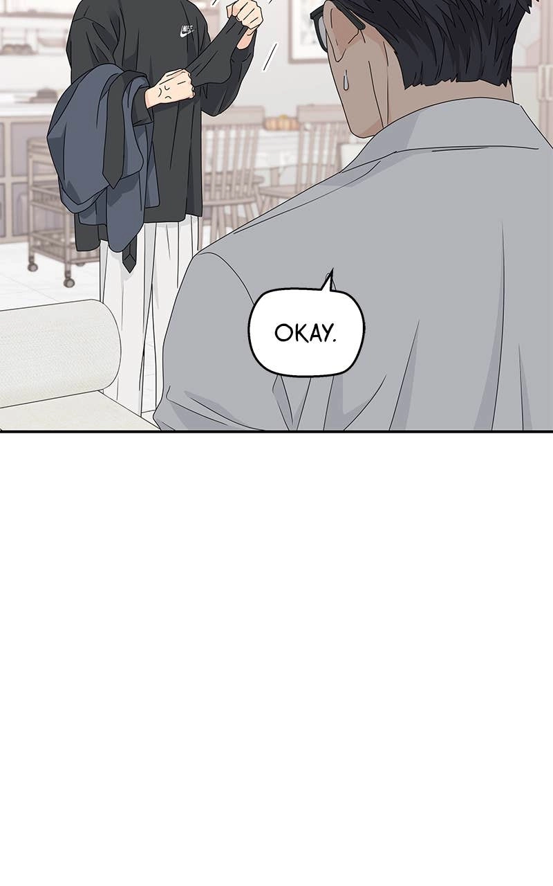 Press Play, Sami Chapter 14 Page 52