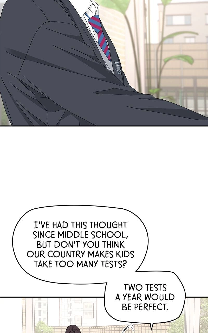 Press Play, Sami Chapter 14 Page 64