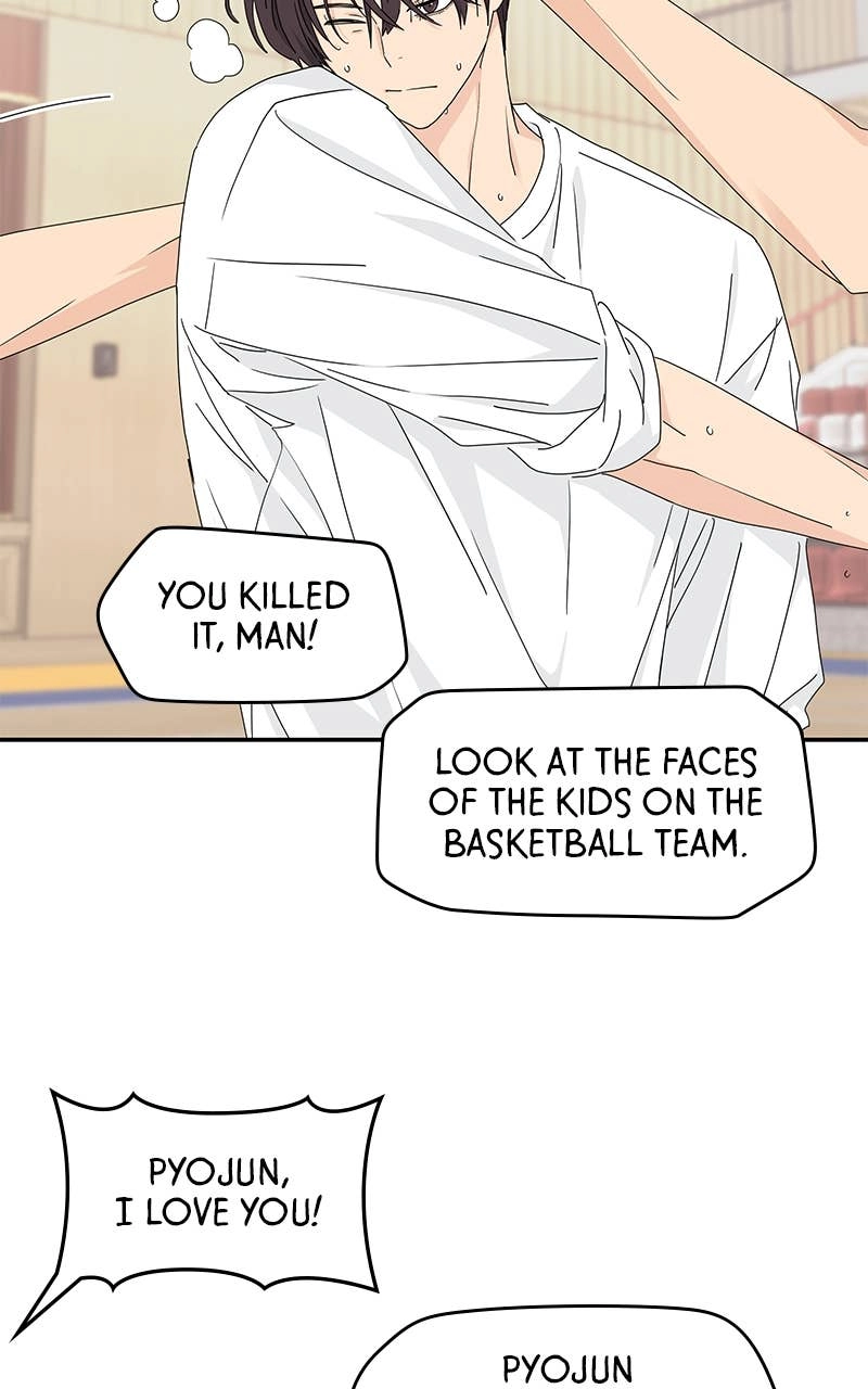 Press Play, Sami Chapter 14 Page 7