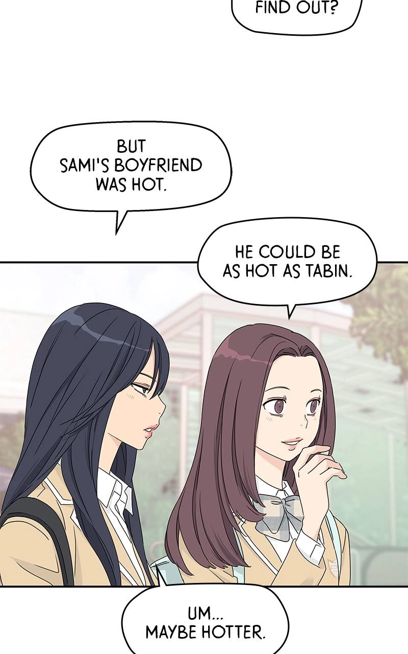 Press Play, Sami Chapter 11 Page 14