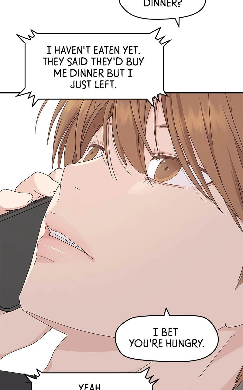Press Play, Sami Chapter 11 Page 25