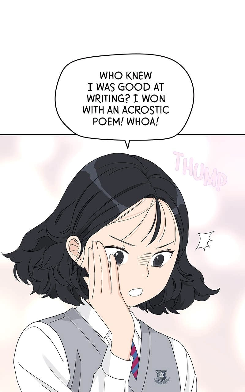Press Play, Sami Chapter 11 Page 34