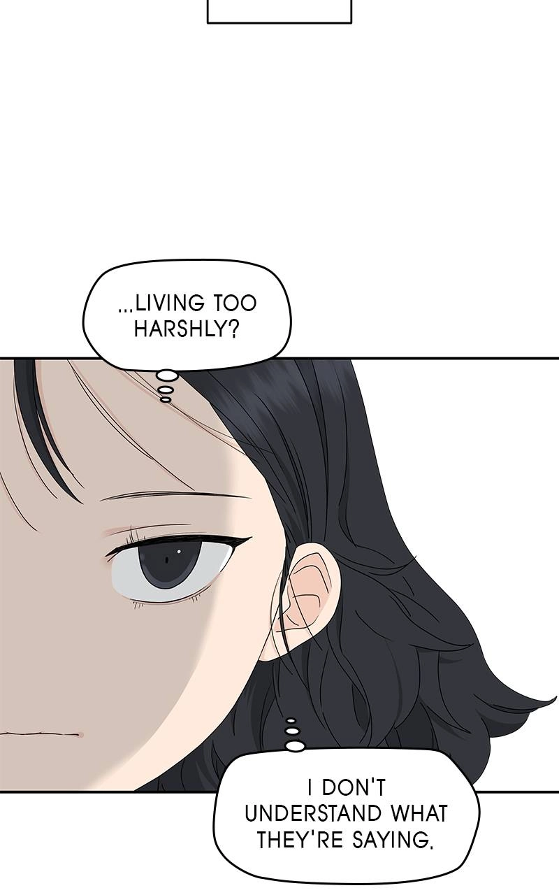 Press Play, Sami Chapter 11 Page 41