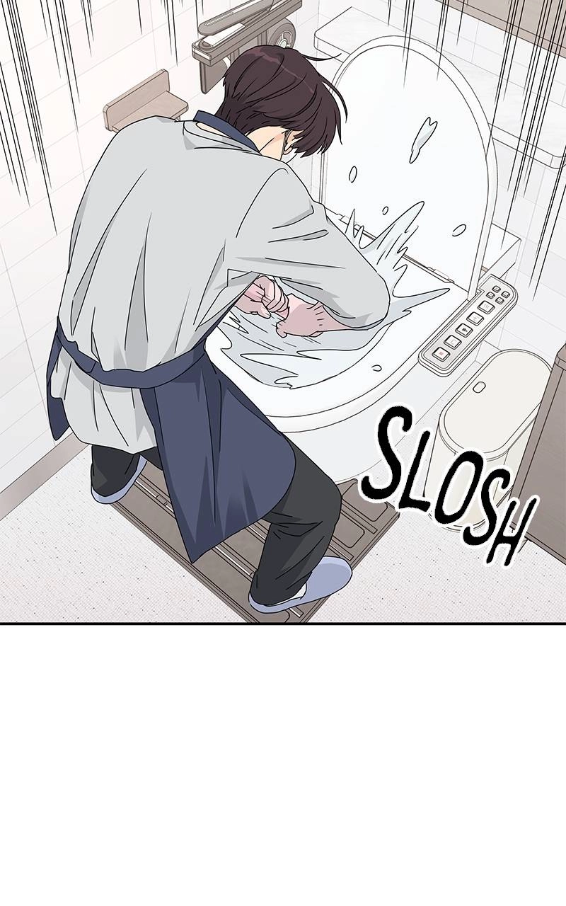 Press Play, Sami Chapter 11 Page 52