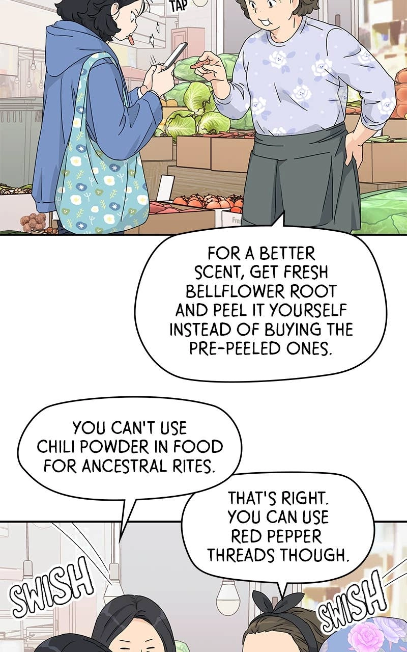 Press Play, Sami Chapter 11 Page 60