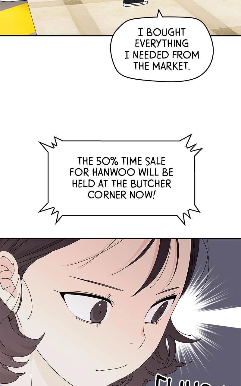 Press Play, Sami Chapter 11 Page 65