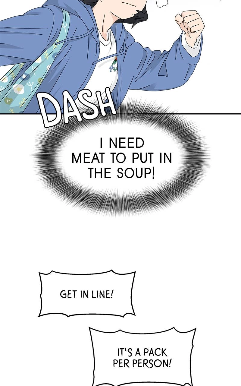 Press Play, Sami Chapter 11 Page 67