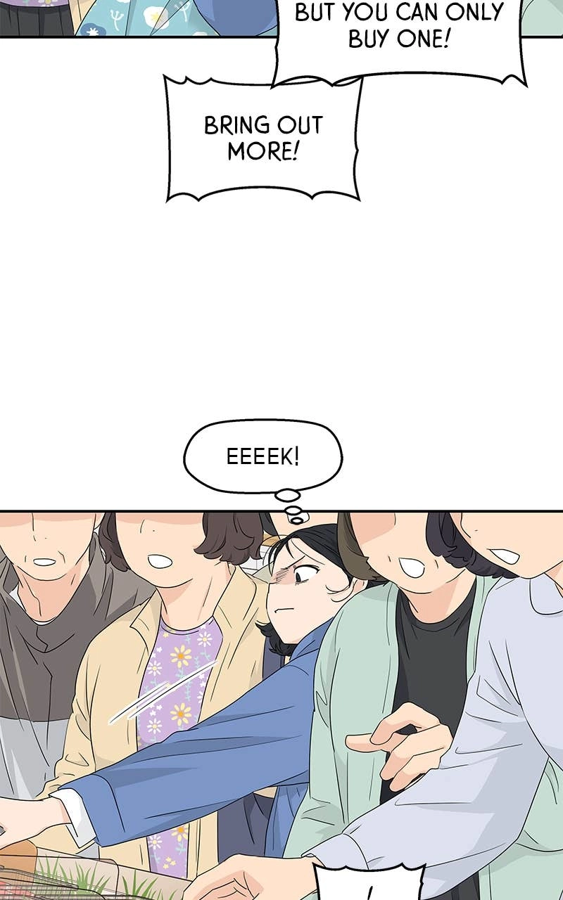 Press Play, Sami Chapter 11 Page 71