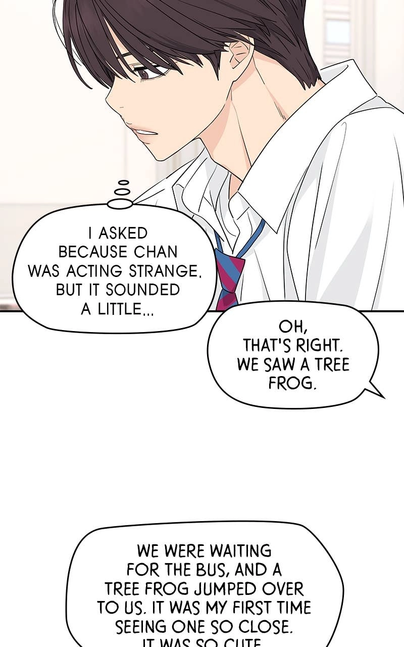 Press Play, Sami Chapter 29 Page 19