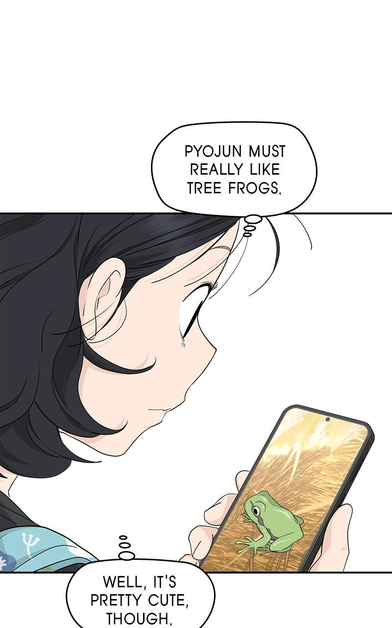 Press Play, Sami Chapter 29 Page 33