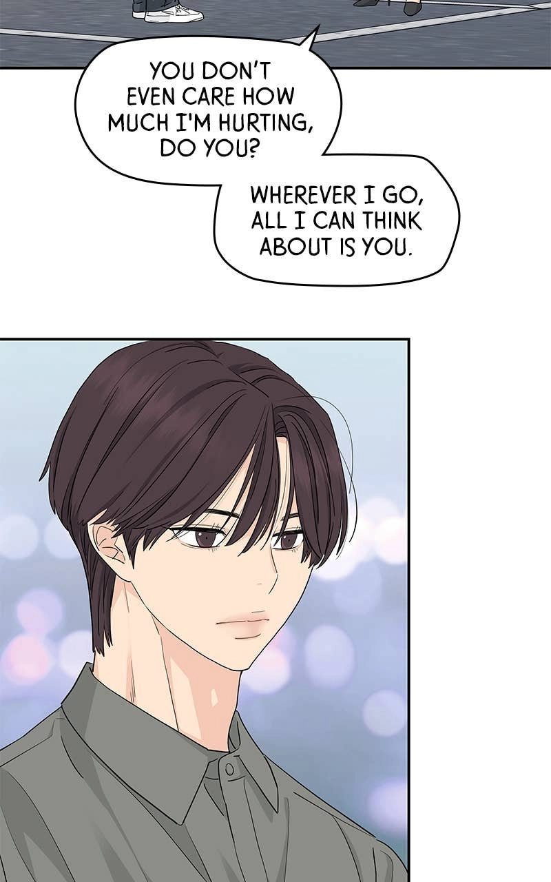 Press Play, Sami Chapter 29 Page 57