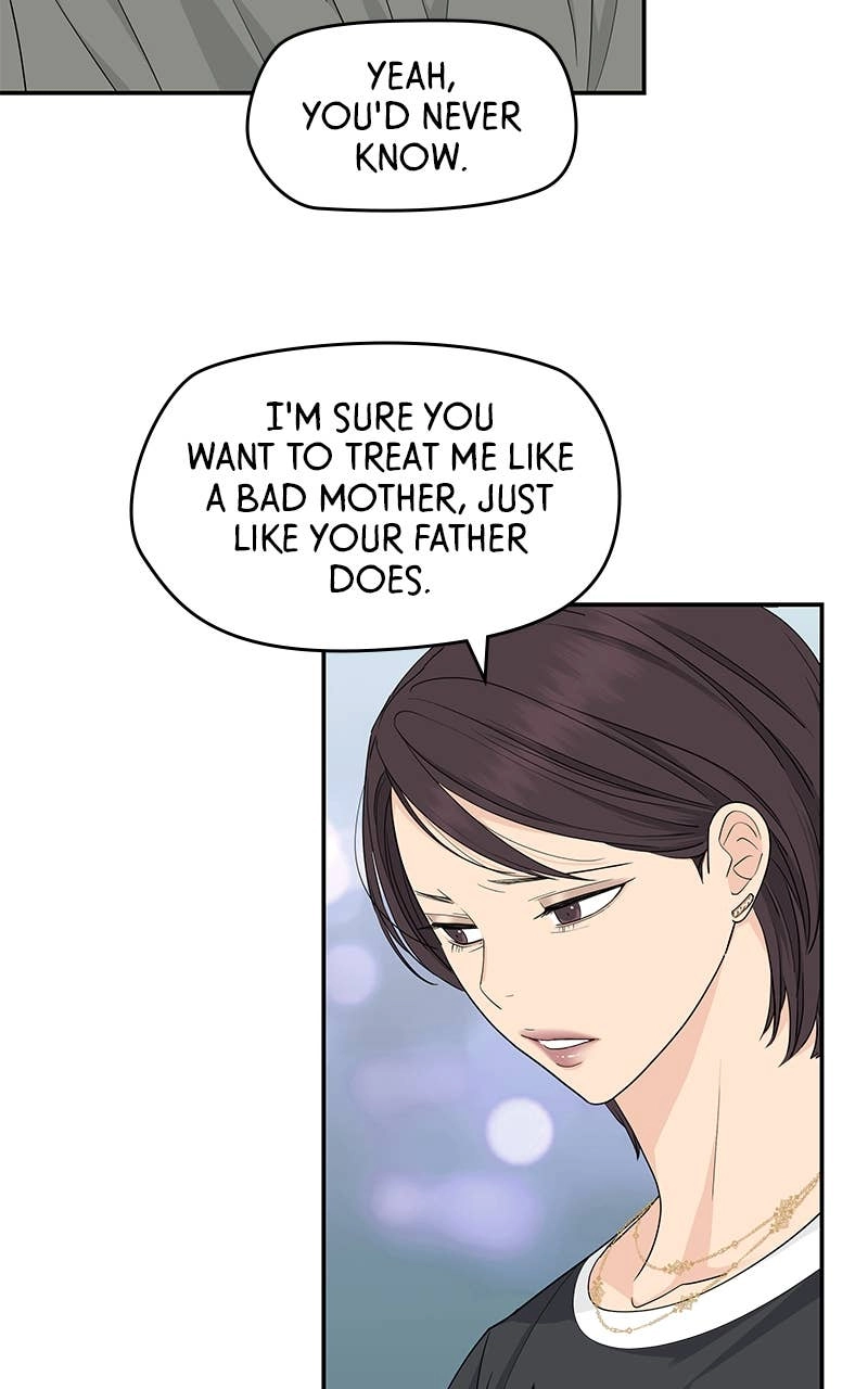 Press Play, Sami Chapter 29 Page 58