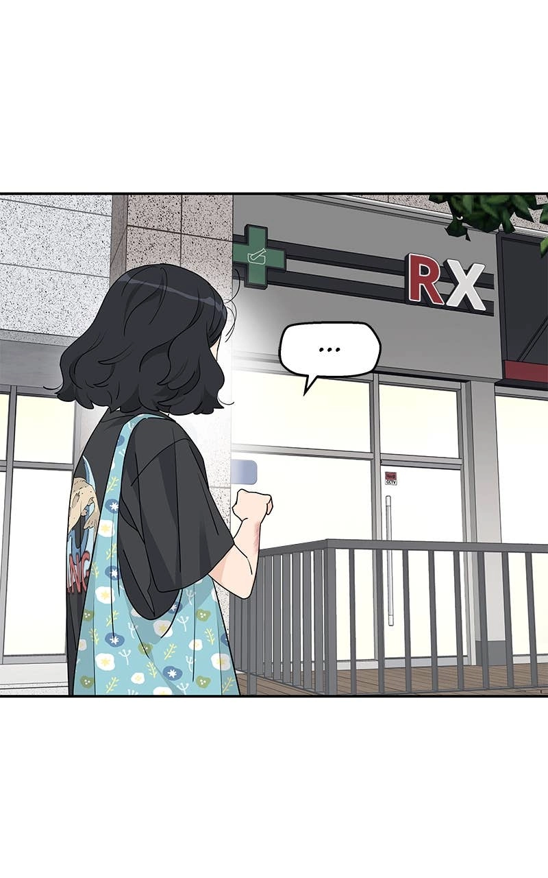 Press Play, Sami Chapter 29 Page 66