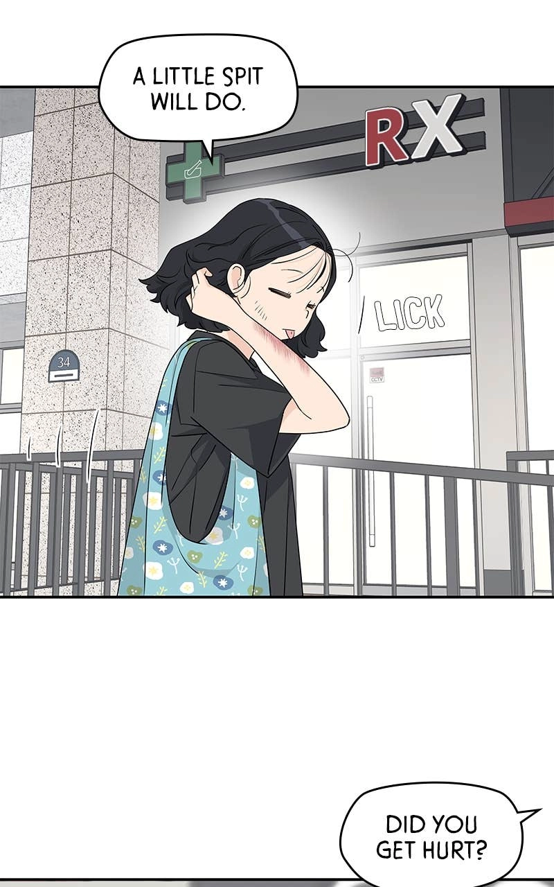 Press Play, Sami Chapter 29 Page 67