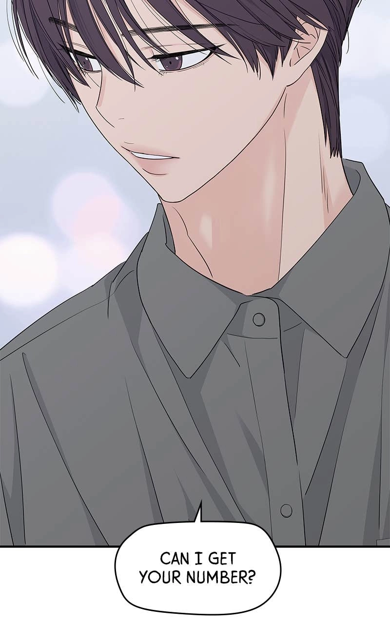 Press Play, Sami Chapter 29 Page 78