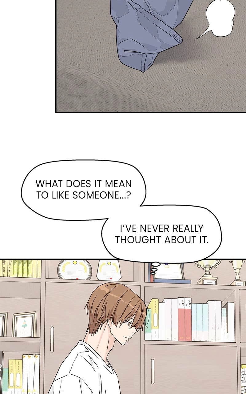 Press Play, Sami Chapter 46 Page 11
