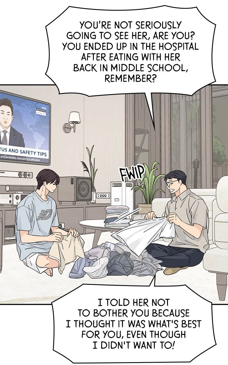 Press Play, Sami Chapter 46 Page 17