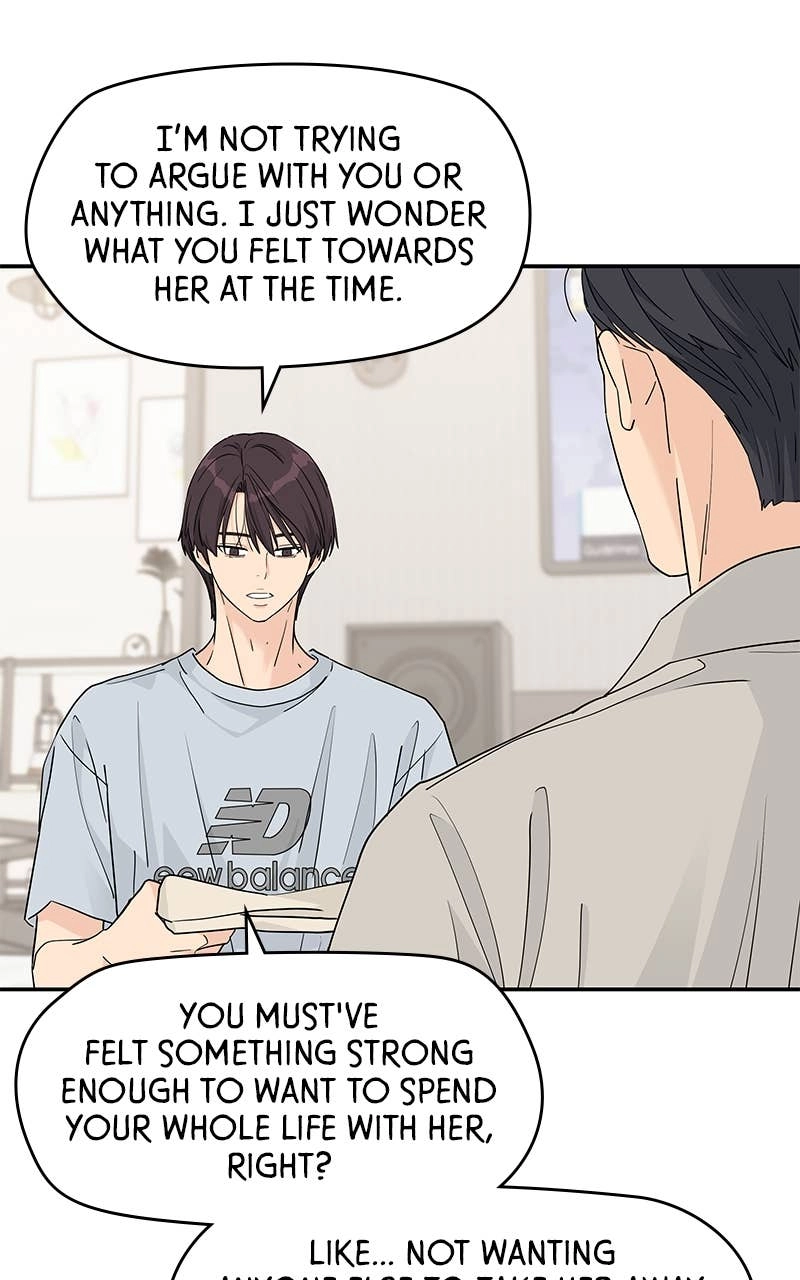 Press Play, Sami Chapter 46 Page 20