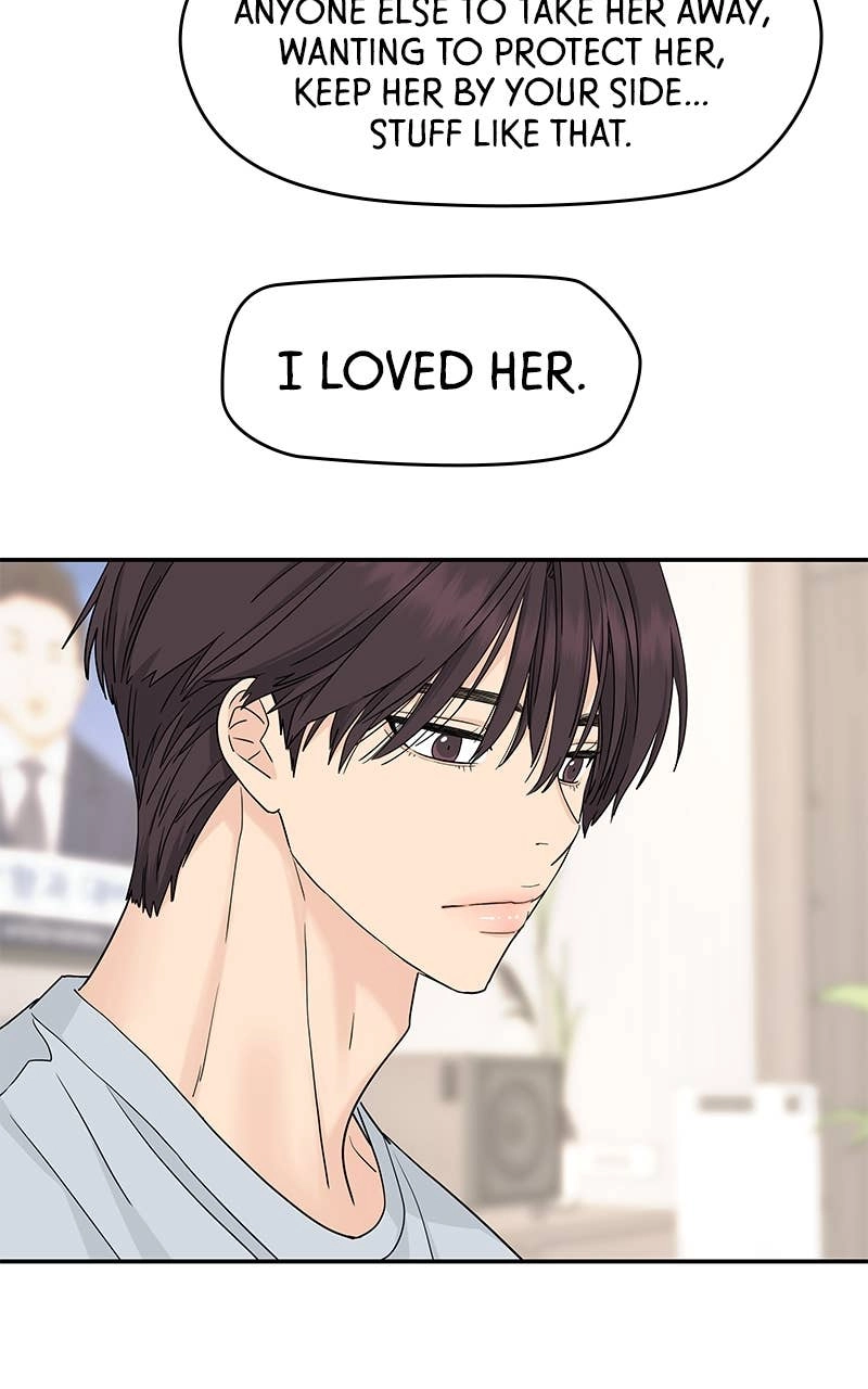 Press Play, Sami Chapter 46 Page 21