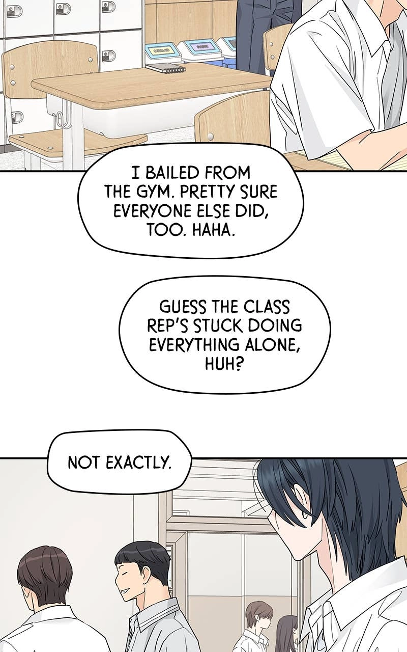 Press Play, Sami Chapter 46 Page 76