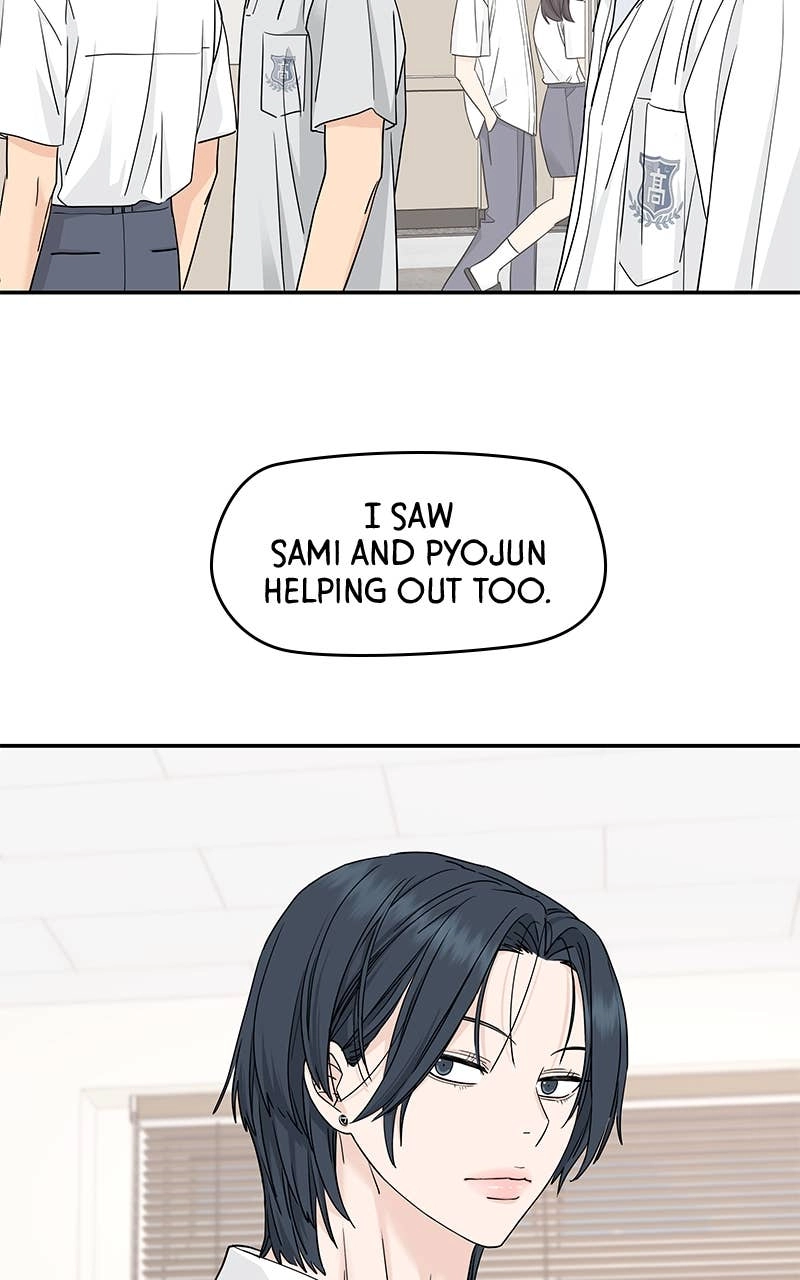 Press Play, Sami Chapter 46 Page 77