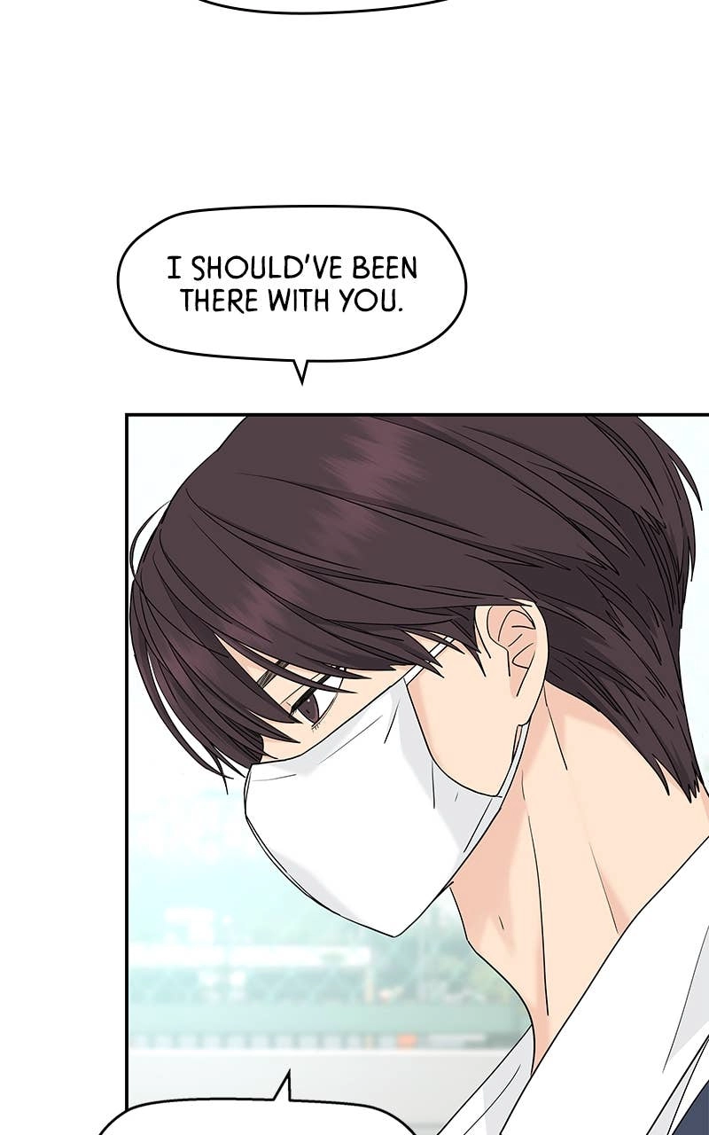 Press Play, Sami Chapter 50 Page 10