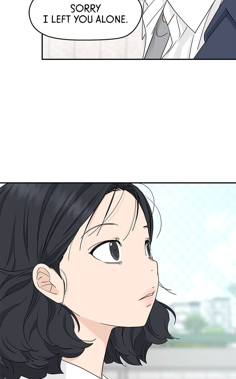 Press Play, Sami Chapter 50 Page 11