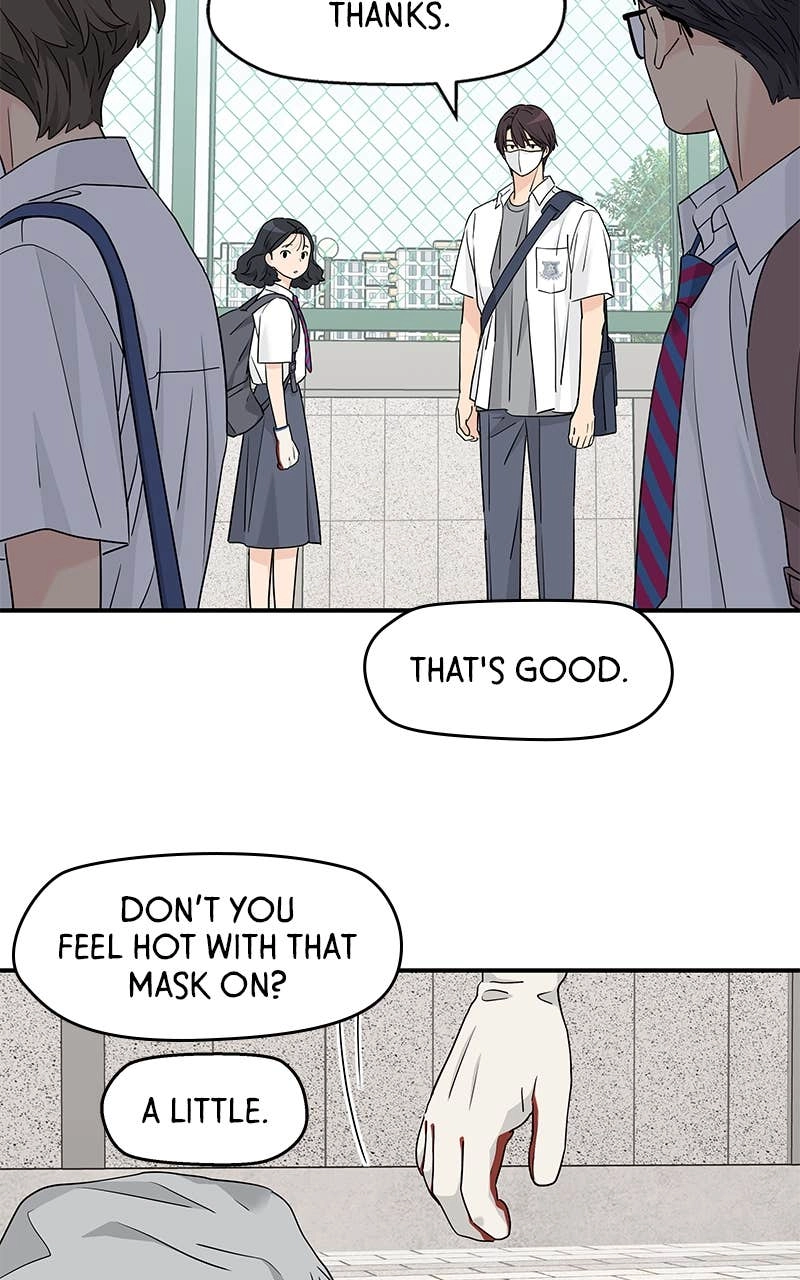 Press Play, Sami Chapter 50 Page 13