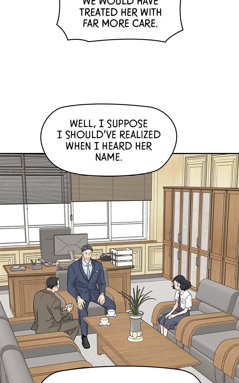 Press Play, Sami Chapter 50 Page 47