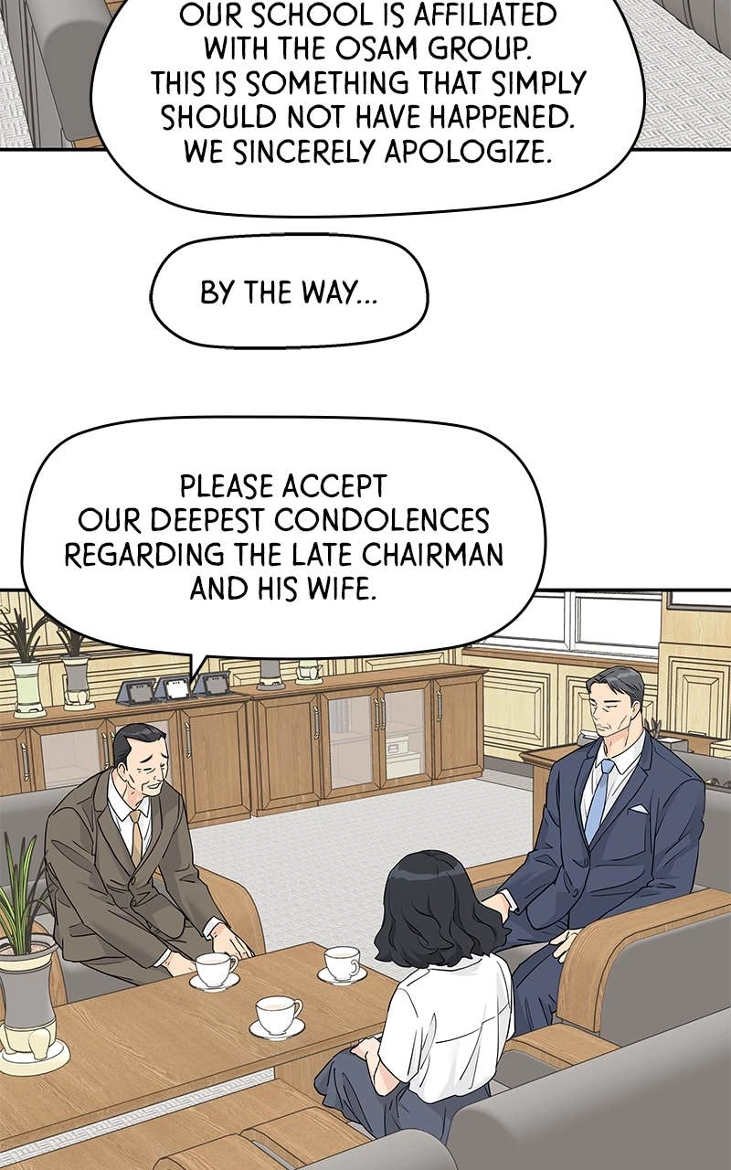 Press Play, Sami Chapter 50 Page 48