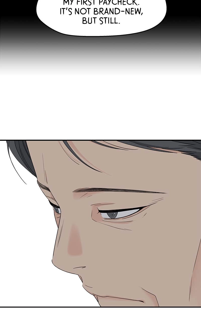 Press Play, Sami Chapter 44 Page 19