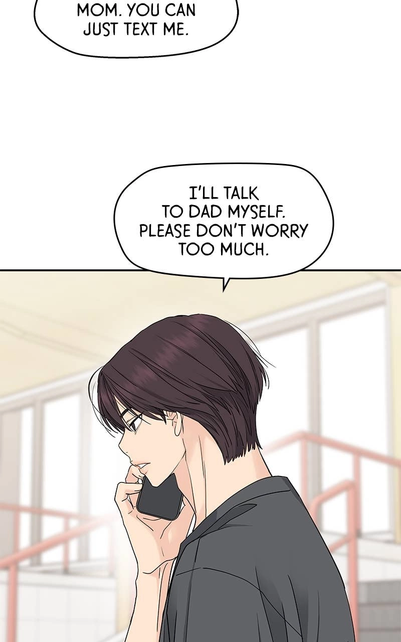 Press Play, Sami Chapter 44 Page 44