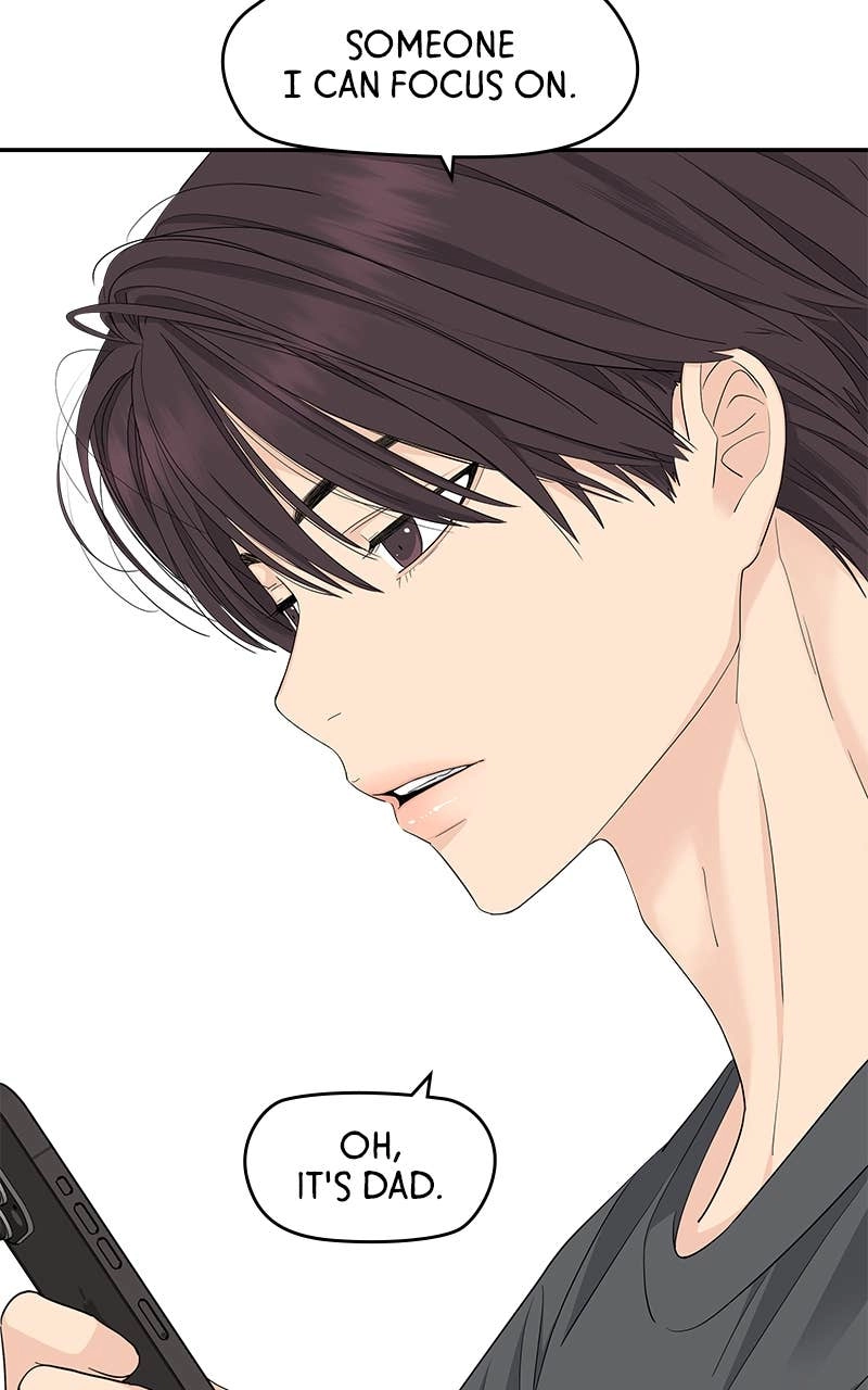 Press Play, Sami Chapter 44 Page 50